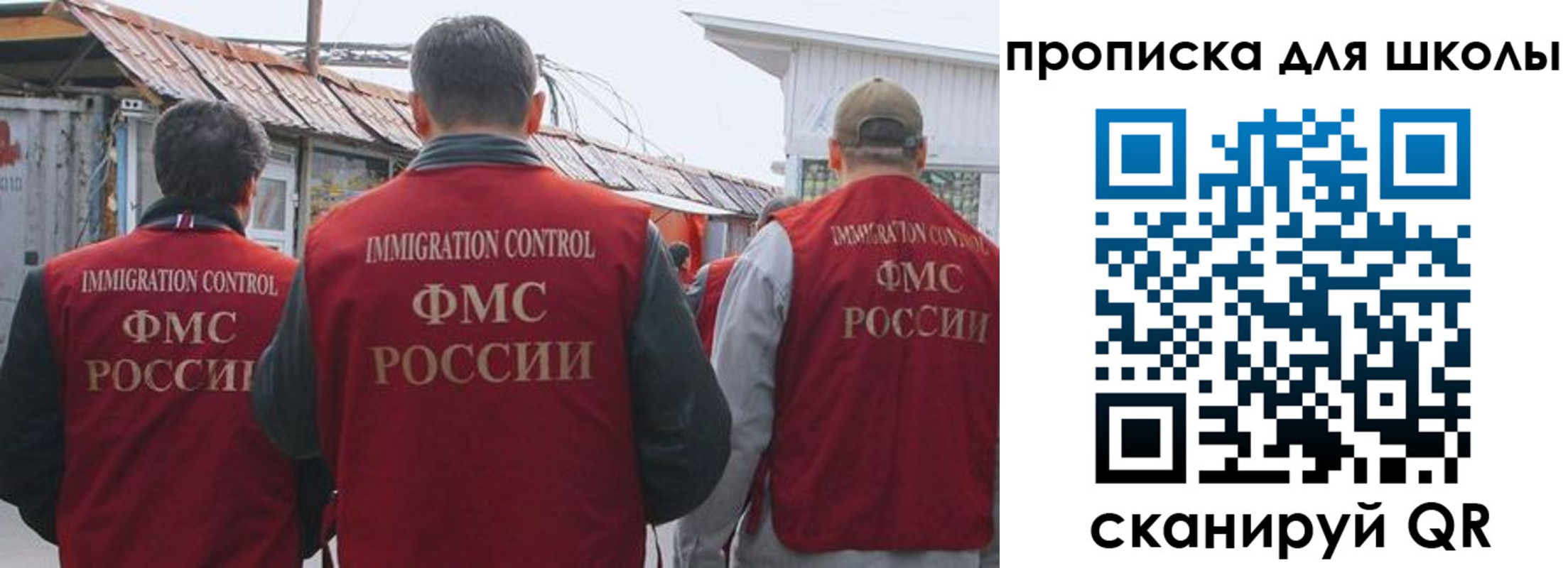 найти адрес прописки в Назарово